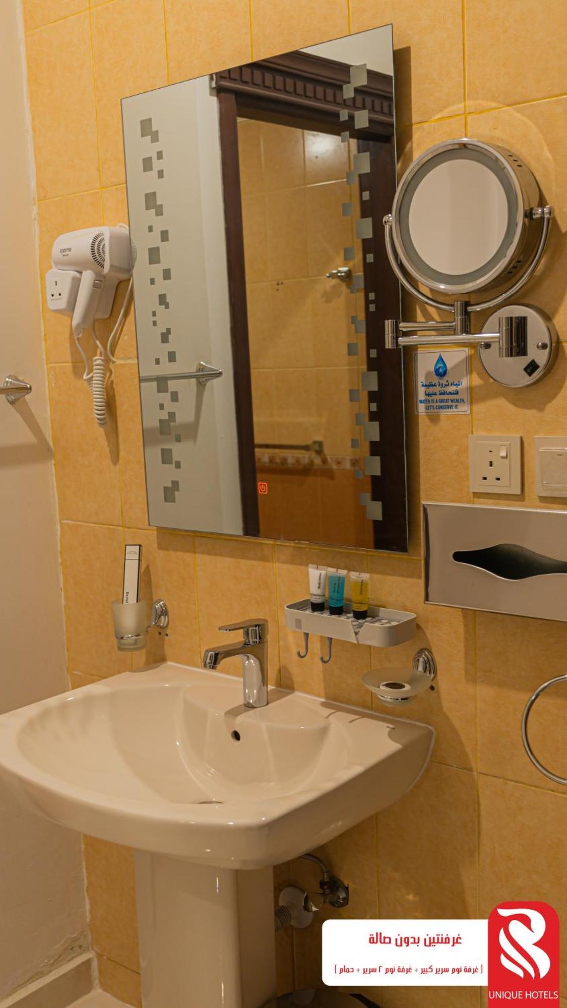 Al Andalus Tolen Hotel Dzsidda Kültér fotó